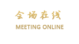 福州凤凰假日酒店